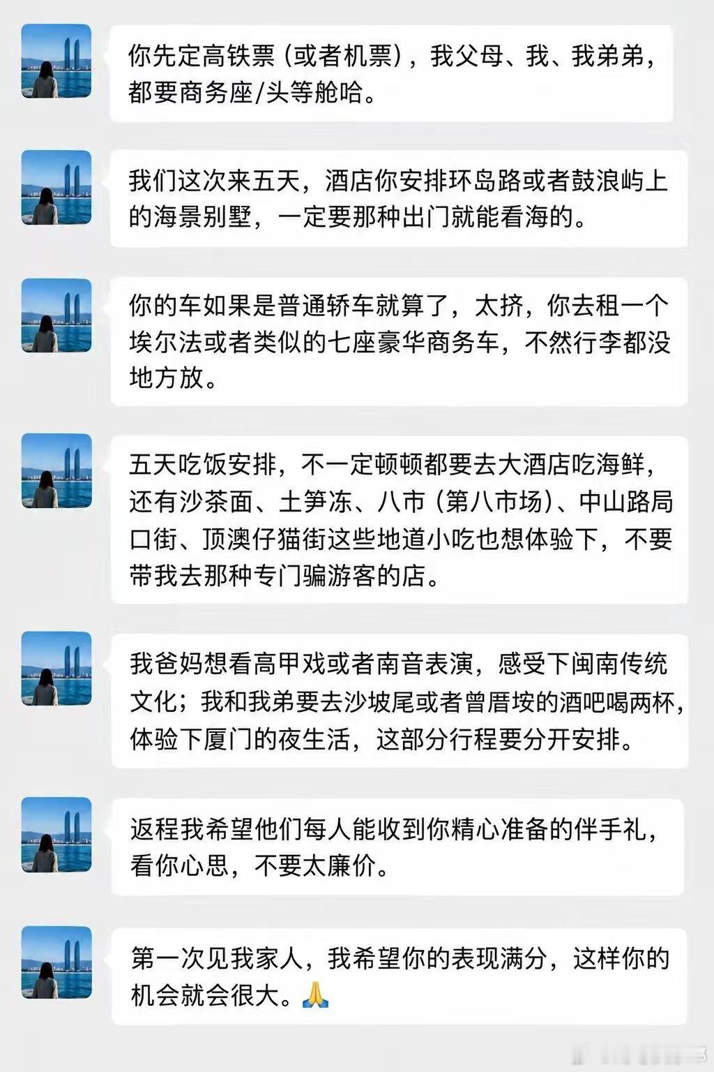 这妞以为她是明星？​