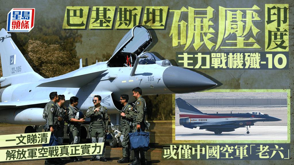 印巴空战一周年，印度还在自嗨