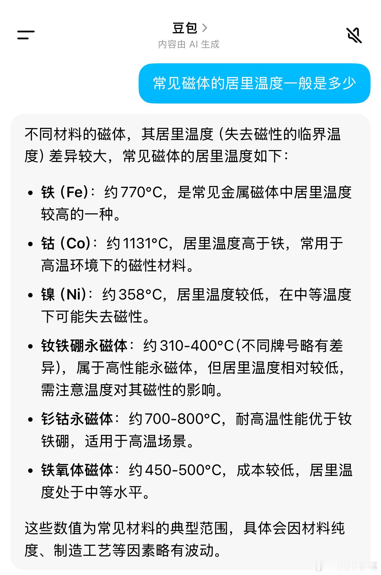 雷军回应纸巾盒定价我想说，雷总的确是营销大师，这点不得不佩服[点赞]要知道其