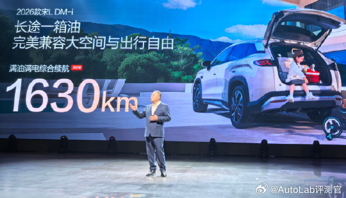 2026款宋家族来了，给大家总结一下亮点首先是宋LDM-i，售价13.9