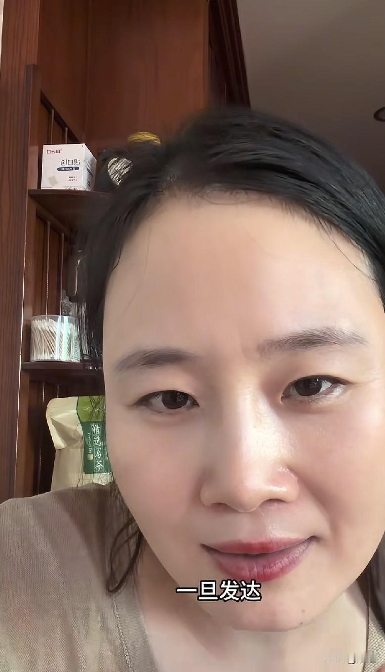 女子说，姐妹们没事儿千万不要去看伴侣的手机。她昨天因为手机坏了，就用老公的手机
