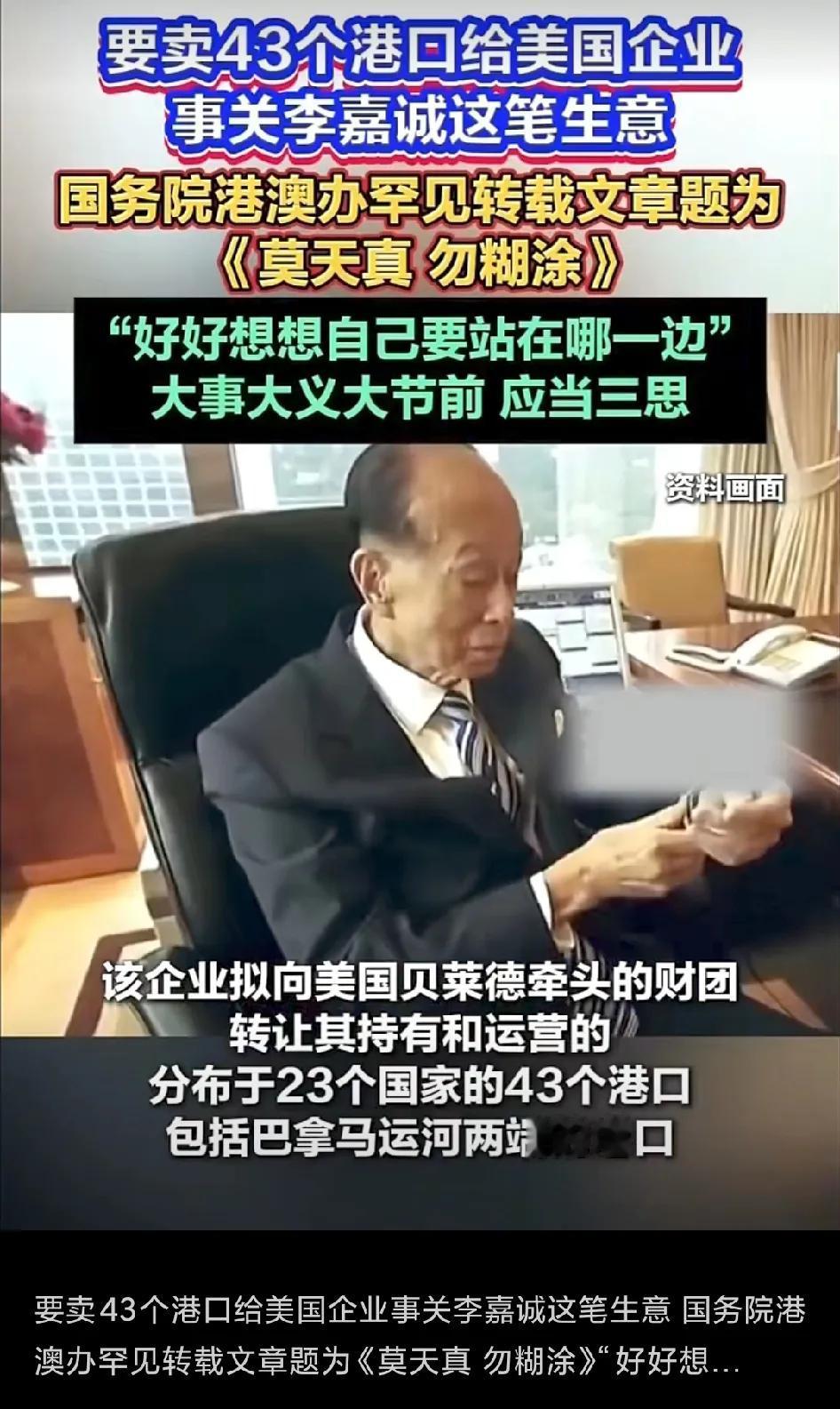 李嘉诚算是把“和气生财”发挥到极致了。李嘉诚从商几十载，从来不关注国家、民族的