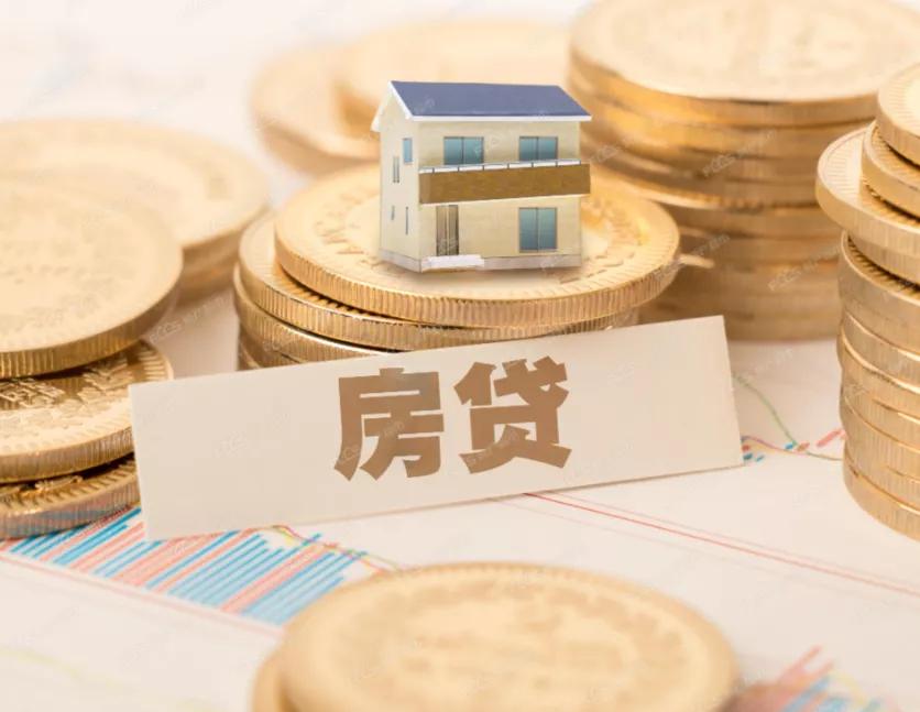 月供2000多，30年而已，咬咬牙就过去了？我当初也信了这话，直到自己踩进房贷的