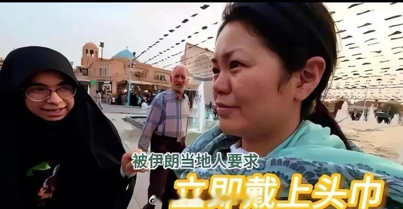 两位华人女子在伊朗大街上被一位黑衣女子要求，让她戴头巾。一开始黑衣女子很客气，笑