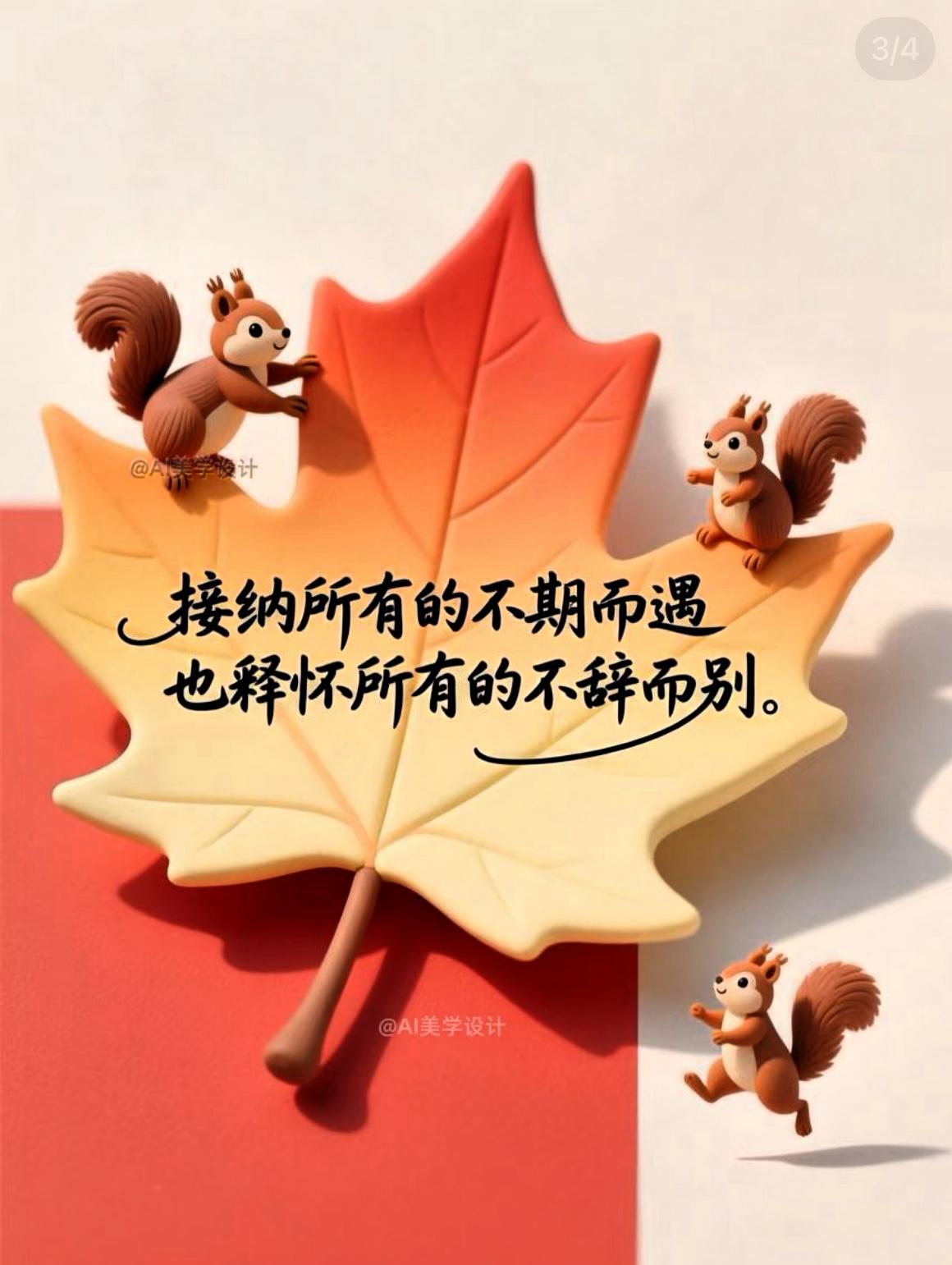 有一个词叫阳谋无解！意思是说：极度坦诚的人，任何人都奈何不了他，允许一切发生，