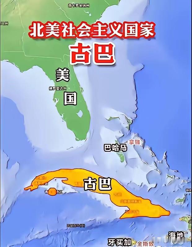 古巴拥有世界上最优越的社会主义制度，有清廉高效的政府，有勤劳的人民，有兄弟的援助