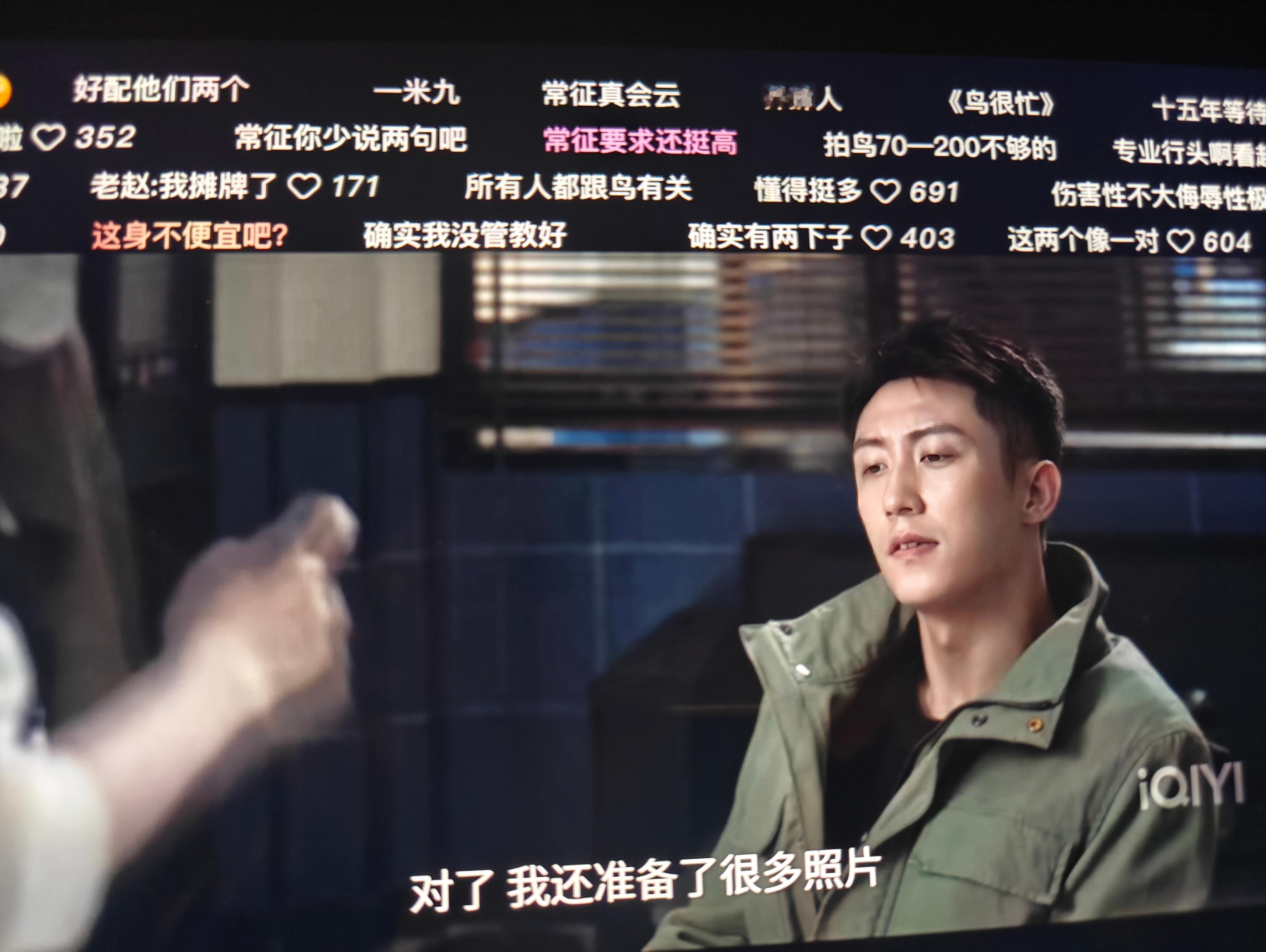 再看一遍罚罪等我的枫枫来黄景瑜