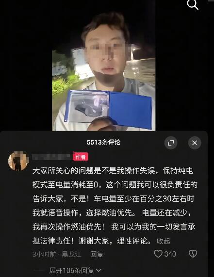 尊界S800失速尊界S800“失速”这事情，其实就很蹊跷！当事人说自己的尊界
