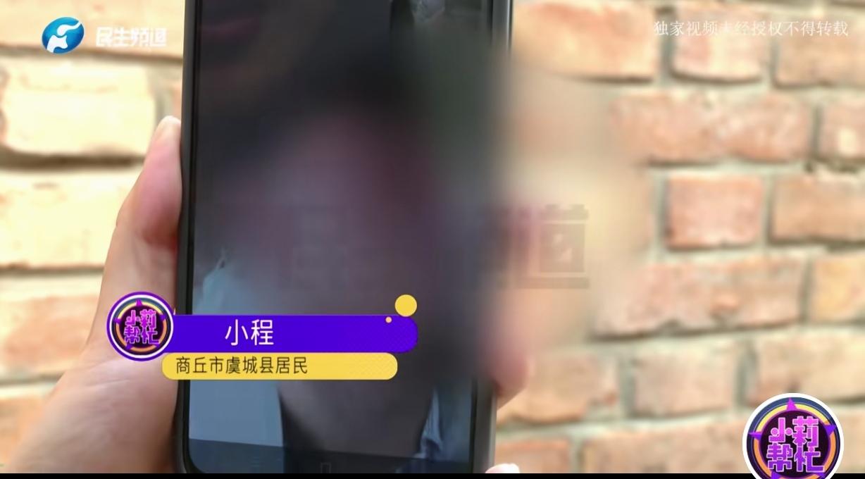 河南商丘，一23岁小伙打工一年存了80000元，却突然被确诊为脑部恶性肿瘤，小伙