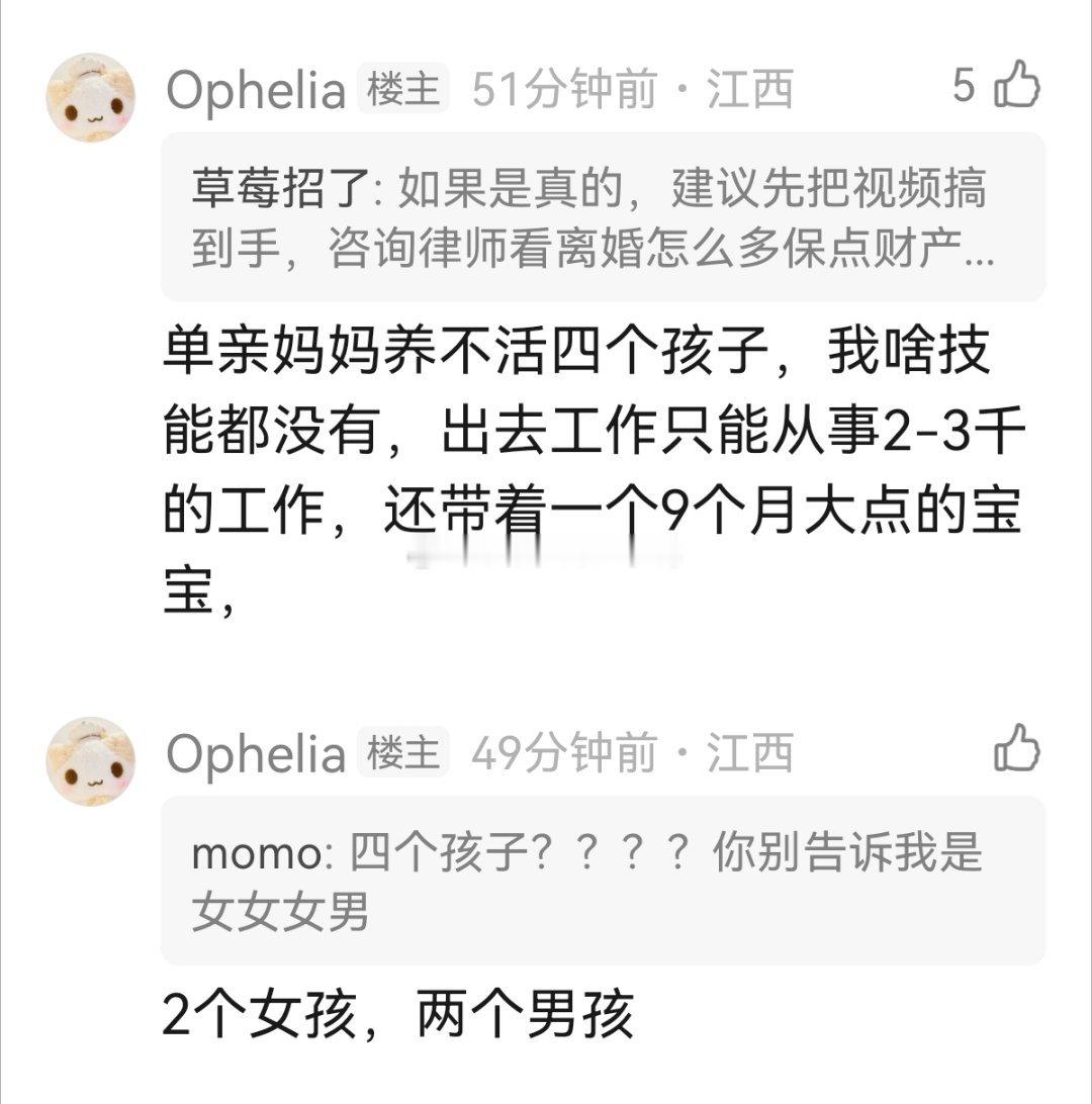 好炸裂。。。🤯🤯