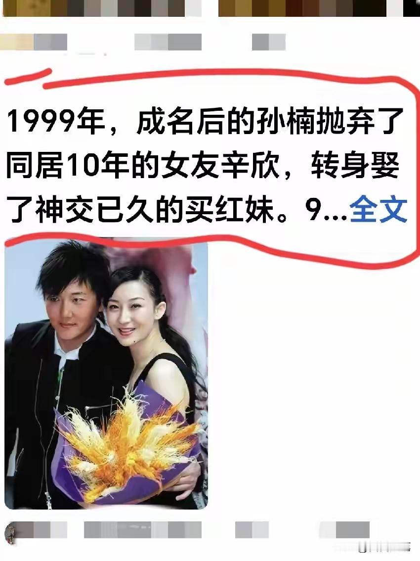 孙楠唱歌🎤好听颜值就很一般喜欢他的人肯定是仰慕他的才华吧！