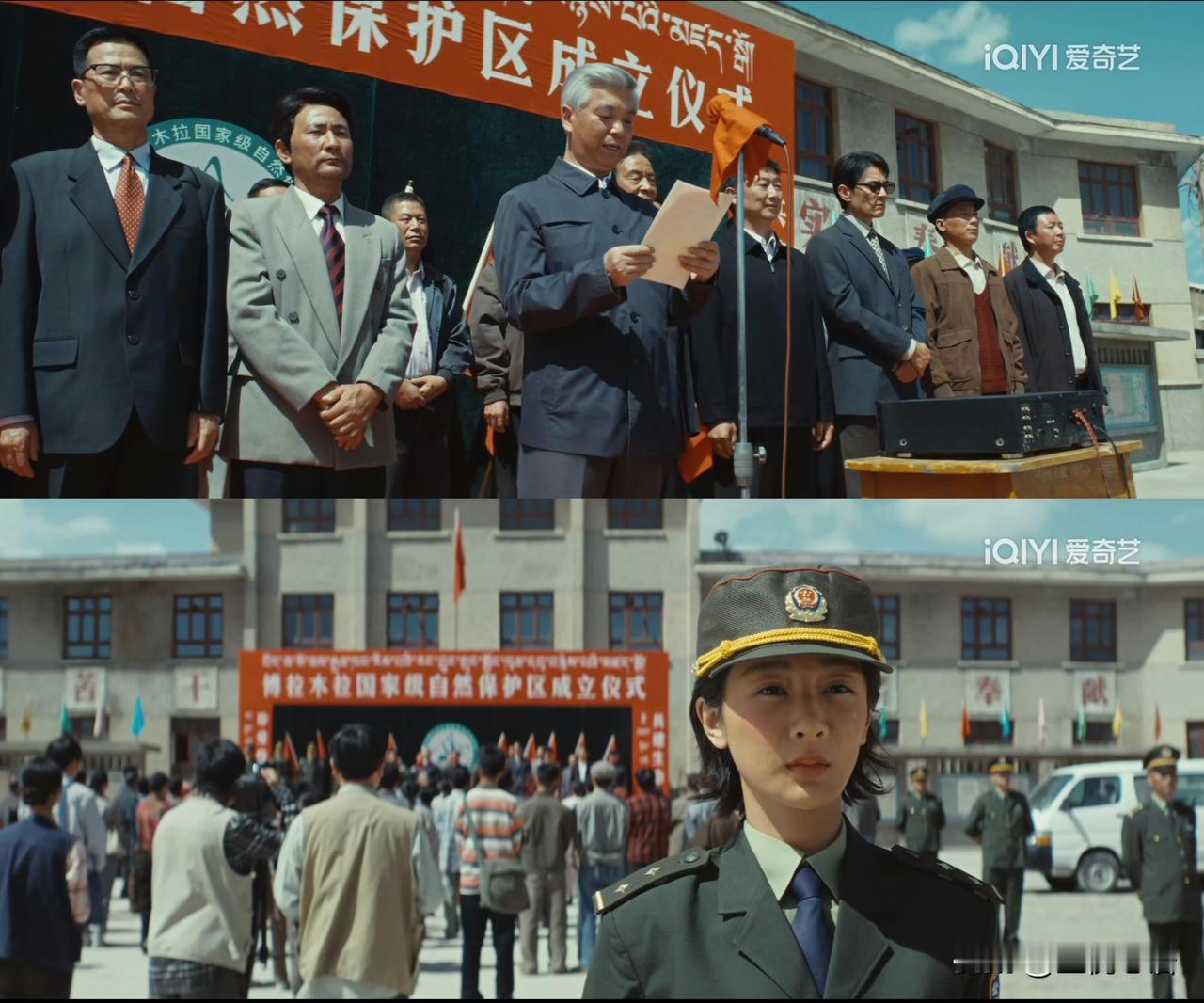 看《生命树》这段真的破防了！保护区成立的台上满是人，却没有一个真正守山的巡山