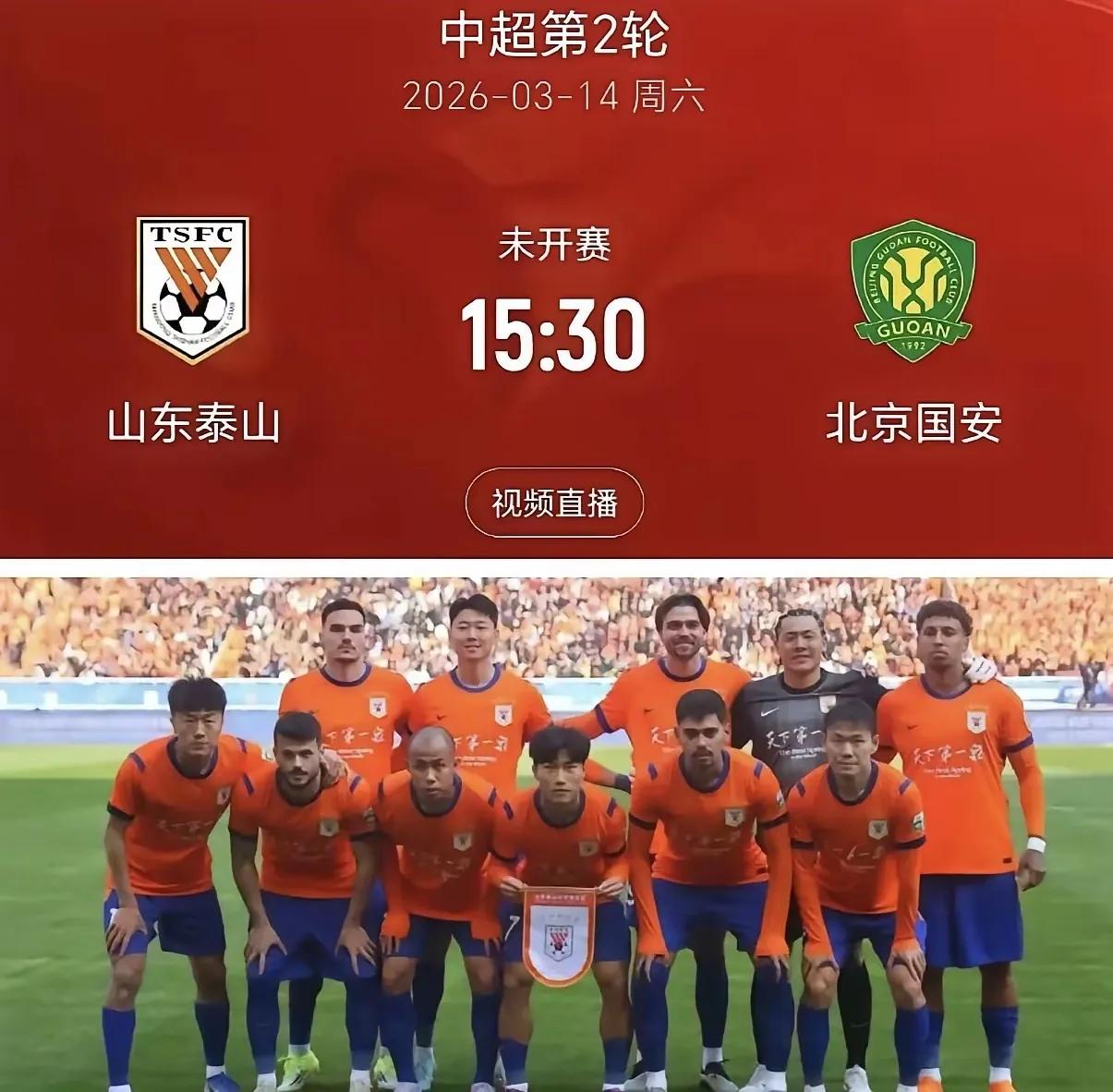 本季第一集京鲁大战，决定胜负的关键因素在这。可以先说答案：判罚尺度。首先说明