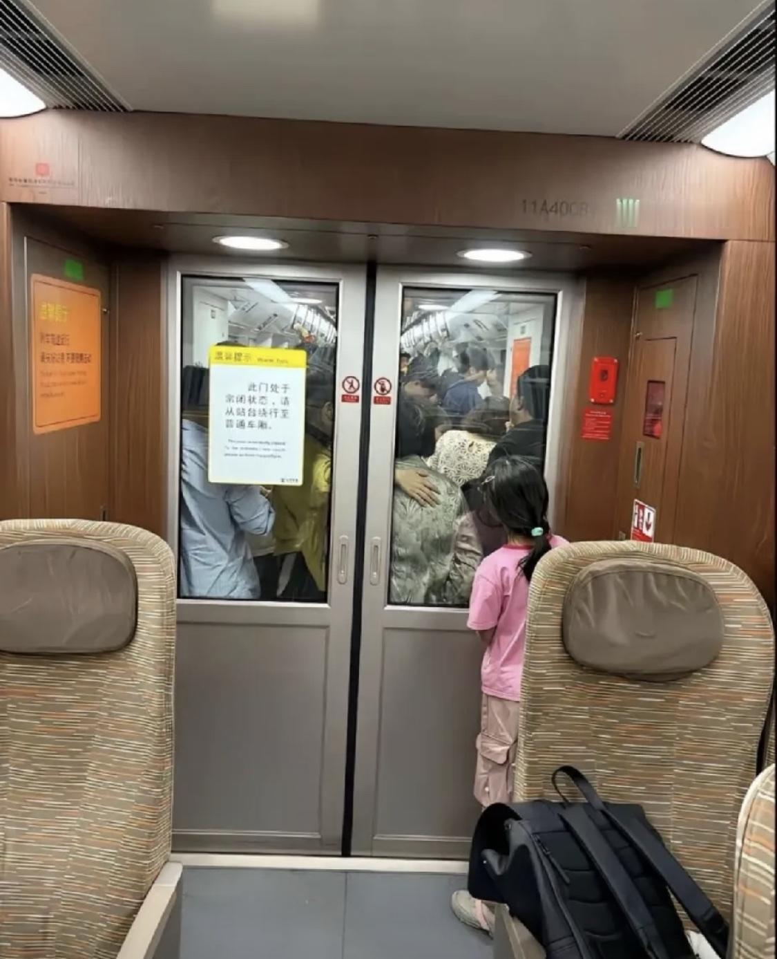 看到这张图，你想说什么？