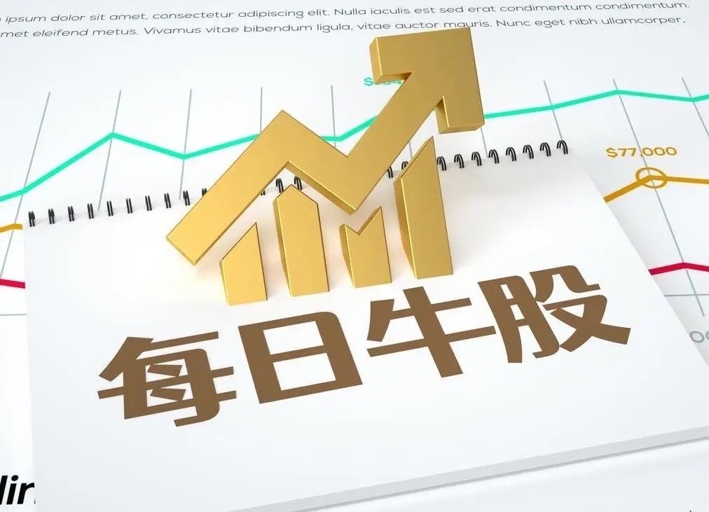 #土壤监测数据全靠工作人员现编#先进封装+存储芯片，中报业绩高增的10家公司第十家：长电科技主营业务