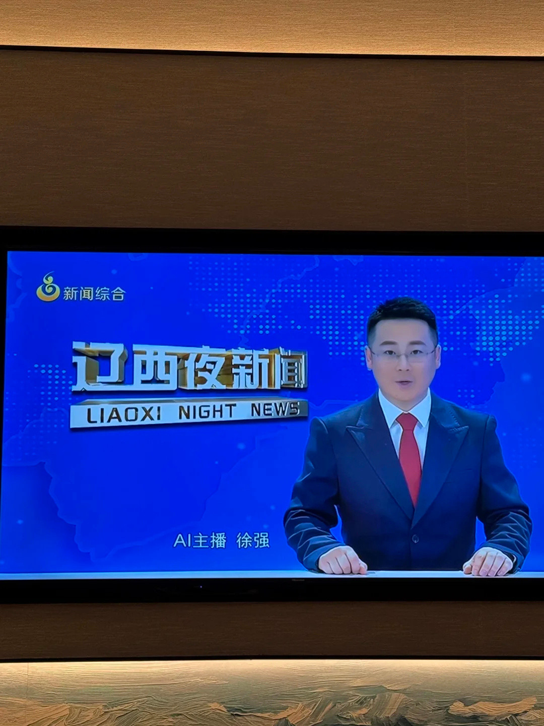 现在主持人都开始都ai了？？这ai主播还有名字，​​​