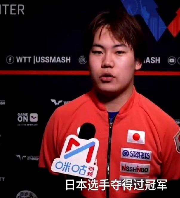 “我是日本第一个。”这话从一个19岁小将嘴里砸出来，镜头怼着脸，刚拿了冠军，