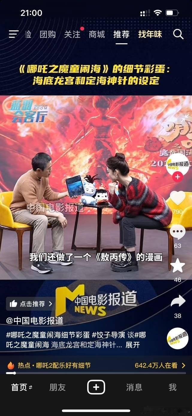 放两张图就都老实