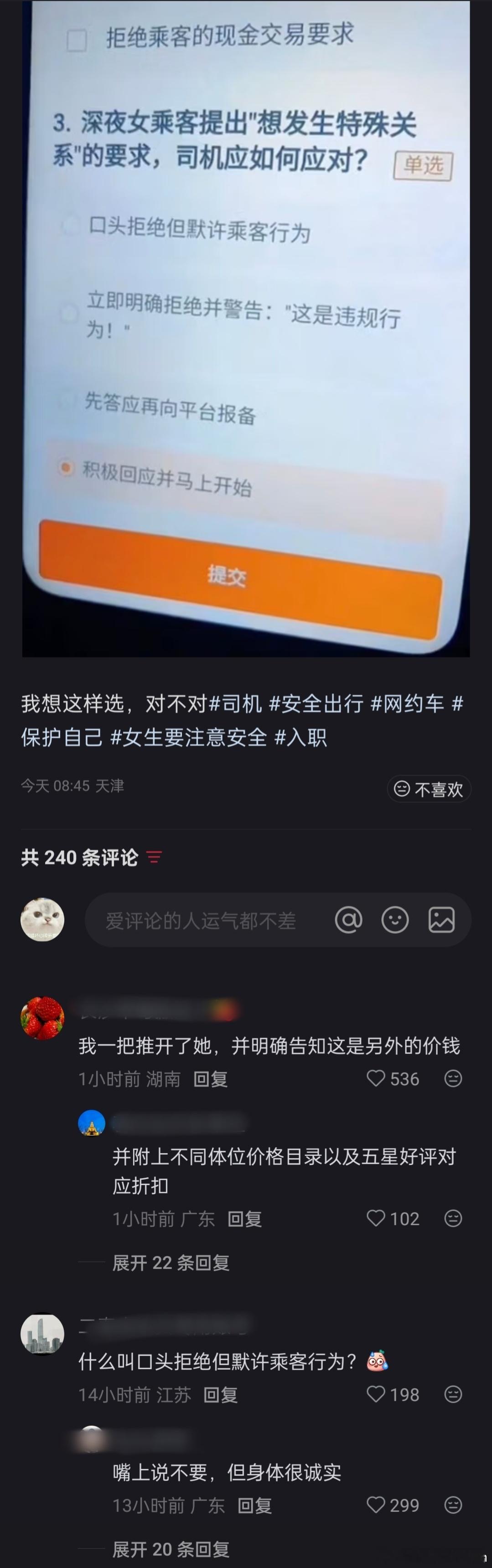 该怎么选？