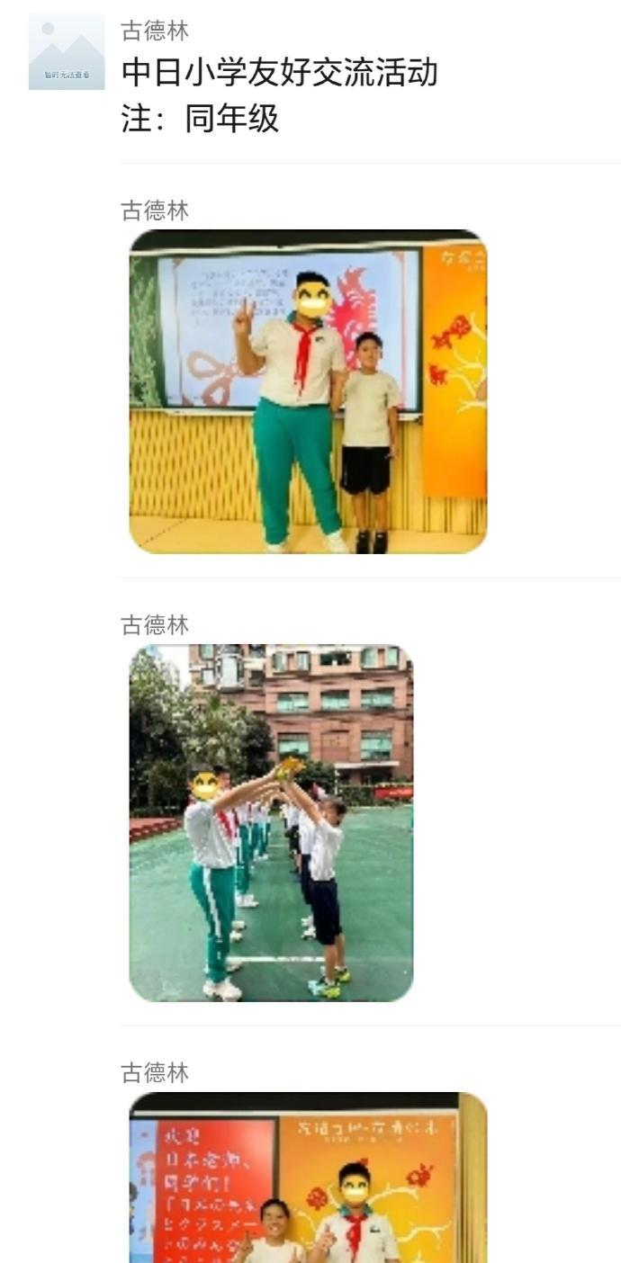 中国小学生vs日本小学生。这是中日两国同年级的小学生参加交流活动的照片，这