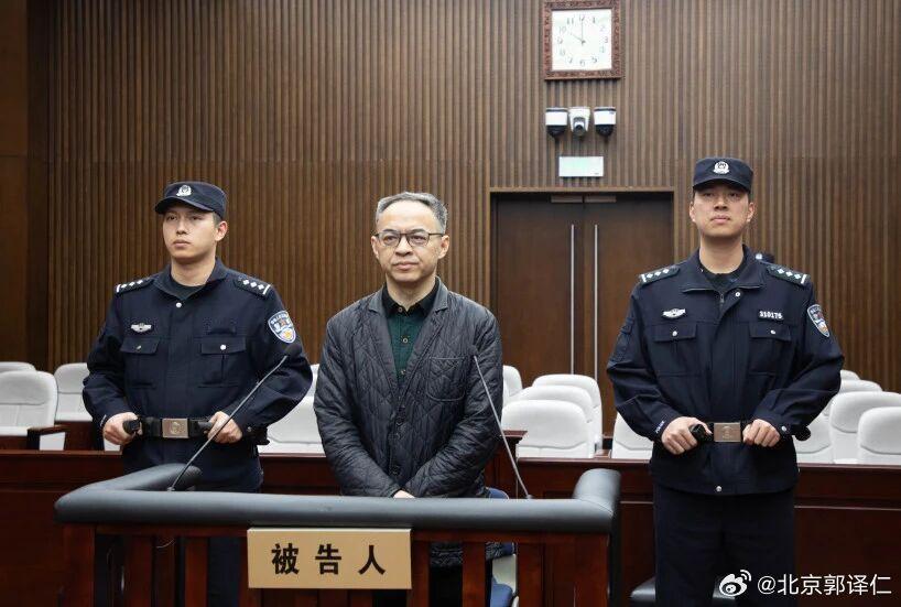 非法收受财物2959万余元，上海市闵行区委原常委、副区长汪向阳受贿案宣判2026