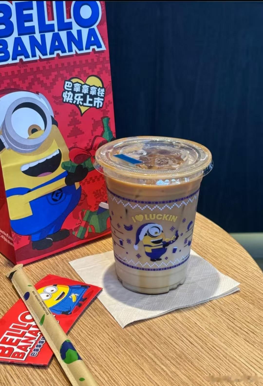 你对奶茶咖啡的爱变了吗跟去年比，对奶茶咖啡的爱彻底“移情别恋”——奶茶从每周3