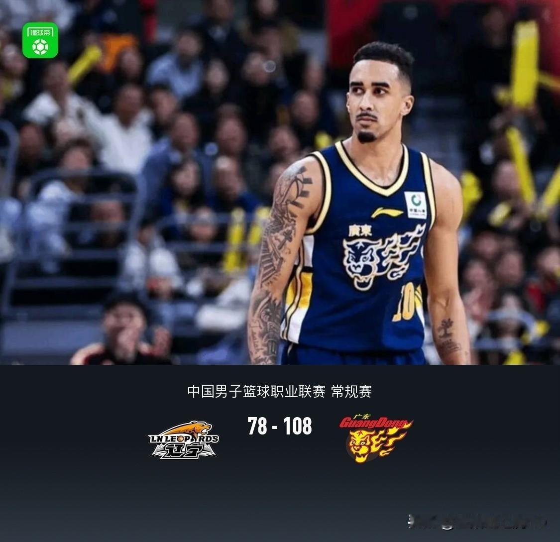 CBA🏀，广东108-78大胜辽宁，辽宁今晚输球原因总结：1，黑哨2，辽