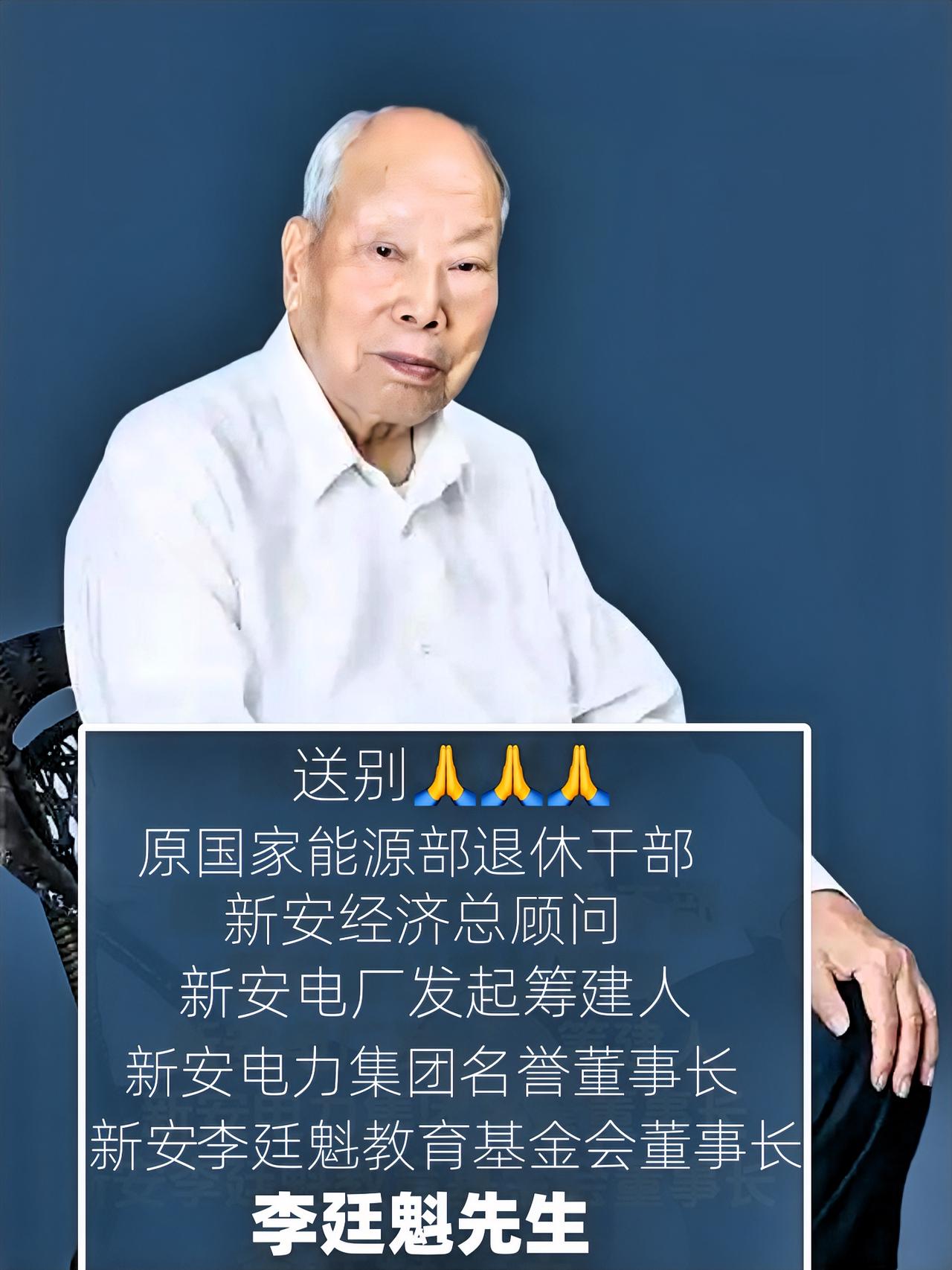 一个国家能源部的大干部，离休了就该窝在京城干休所里养花遛鸟！可这位老爷子偏不