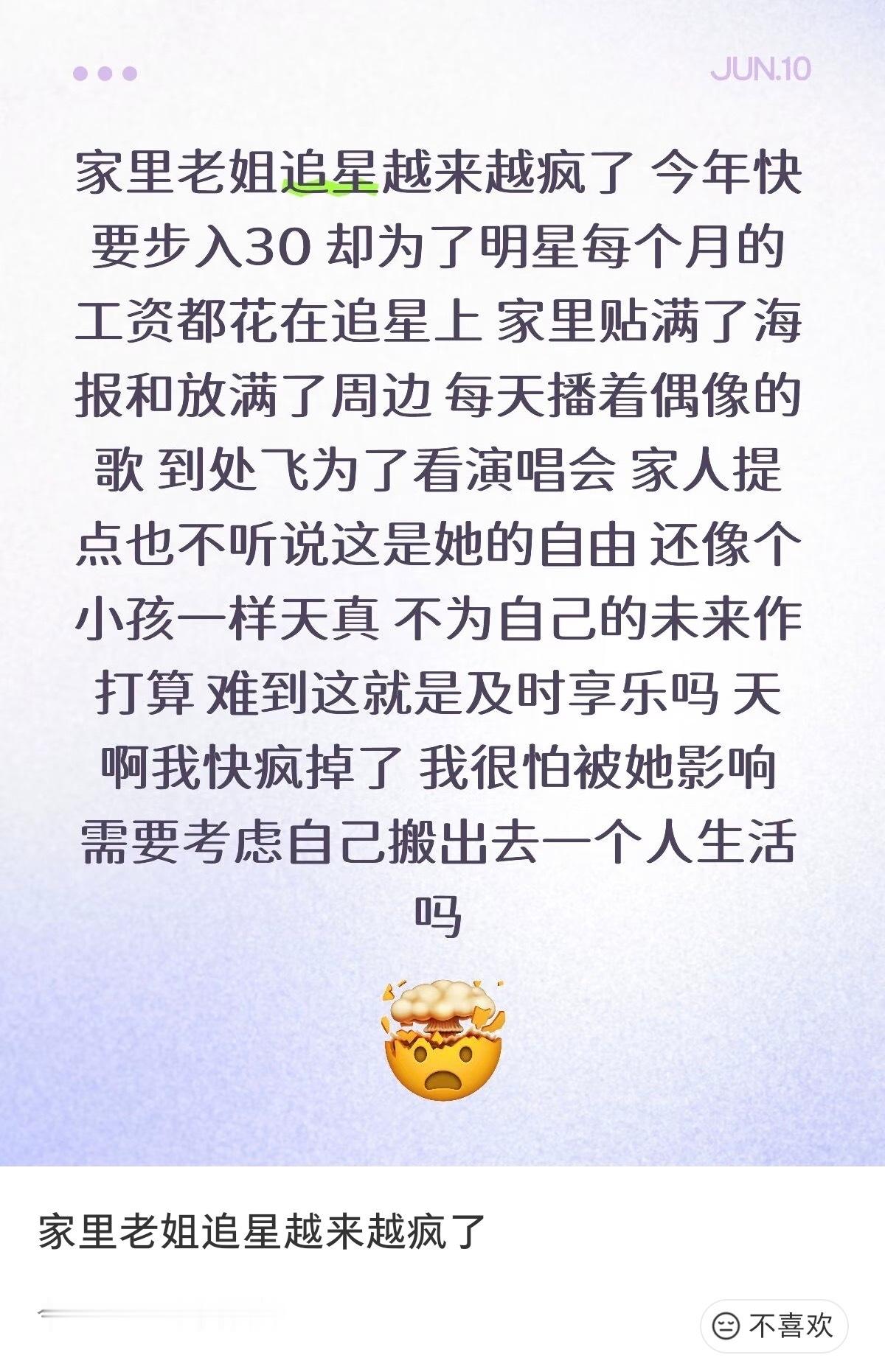 【？？？】