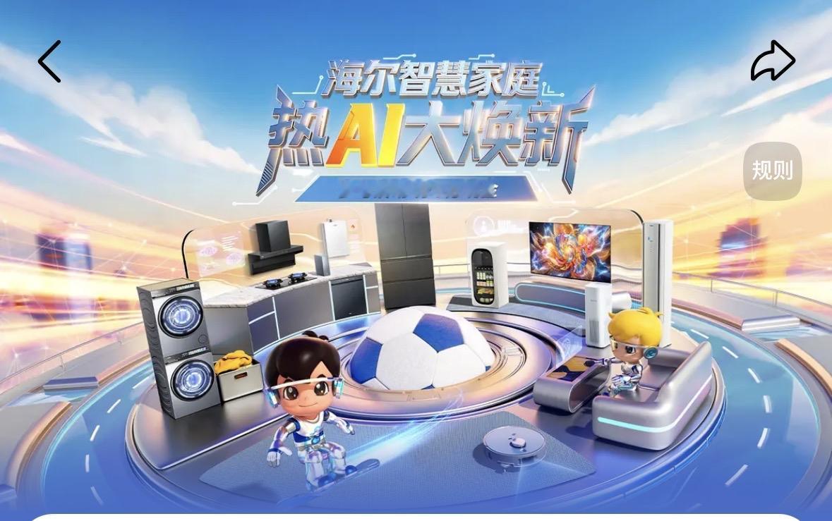 高人预测，2026下半年的几个趋势，日子越来越有奔头：1、退休金要迎来22连