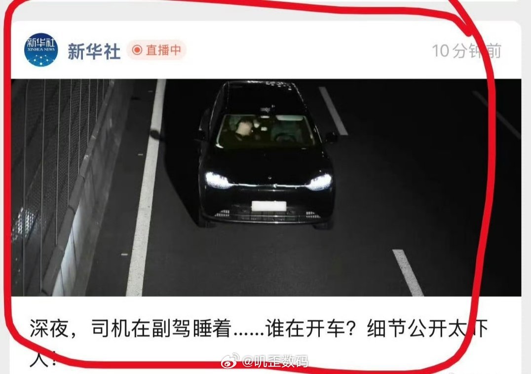 深夜，司机在副驾睡着……谁在开车？细节公开太吓人！一看，这不就是醉驾吗？结局是拘