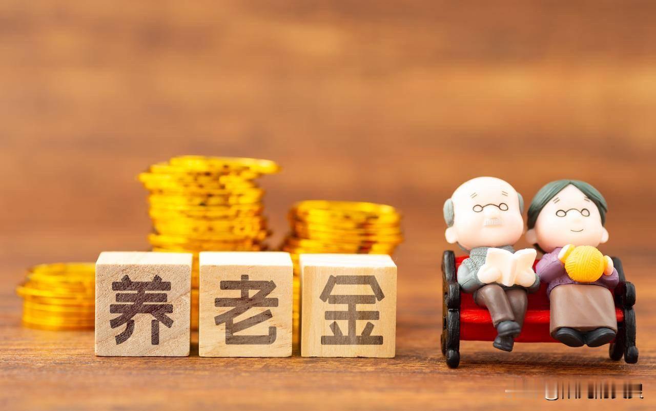 养老金什么时候能补发？每年一到7月底，基本上养老金都补发到位了。可是今年到
