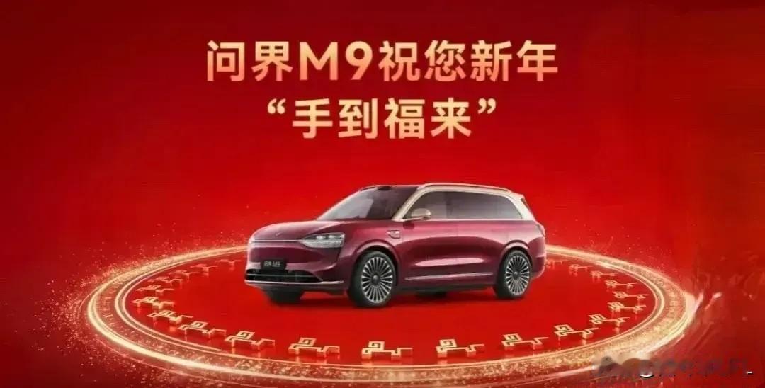 2026年汽车国补新政来了‌：1.从2026年1月1日起，插混车纯电续航不足1