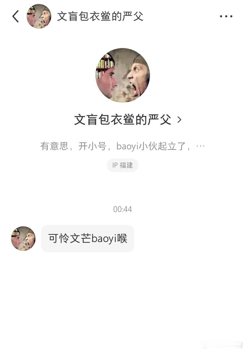 ？？？几天没登红薯，上去一看，我什么时候成包衣了[捂脸哭]​​​