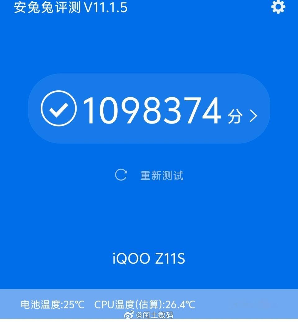 iQOOZ11S 雪屿白配色真的长在审美上，iQOOZ11S后盖带点细腻珠