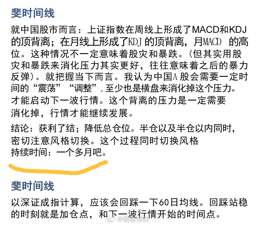 据说这是大神？