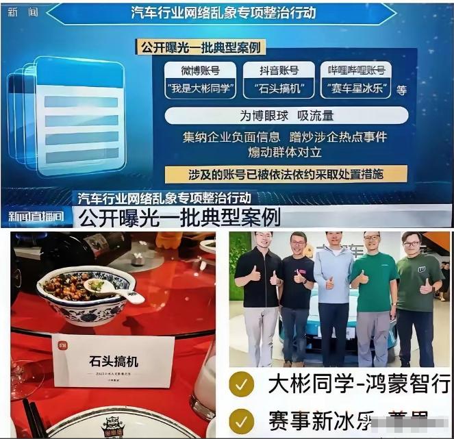 央视这回是真把桌子掀了！央视焦点访谈这次是真出手，虽没直接点名车企名字，但那