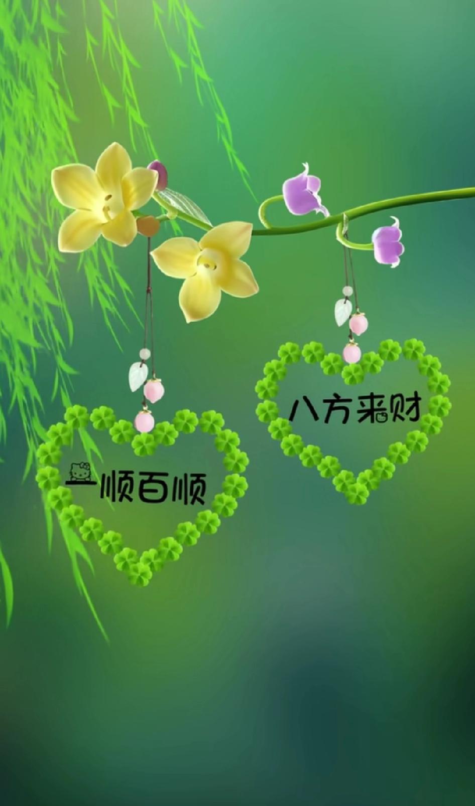 苦尽甘来，你终于要翻身了九九八十一难，你全都熬过来了。所有的苦你都扛过去