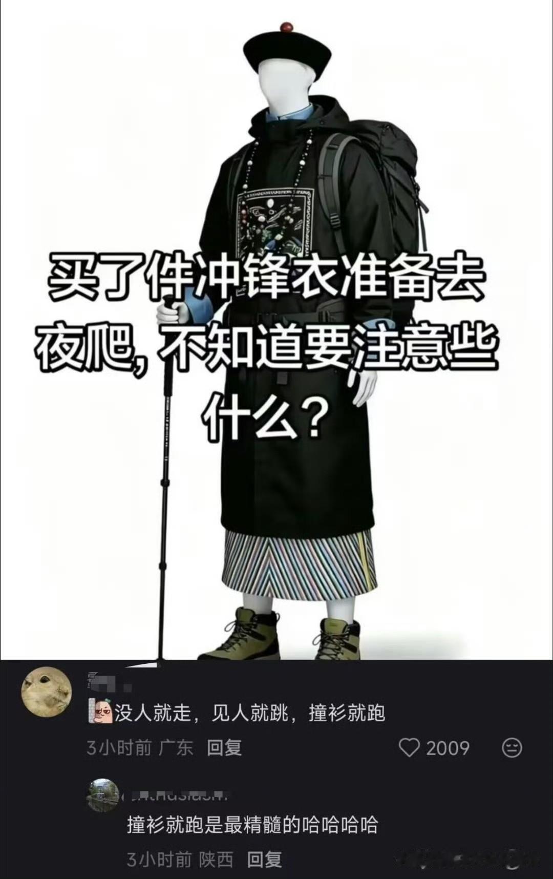 什么叫人家吸氧你说血氧也是氧？诶你抱我干啥[捂脸哭]