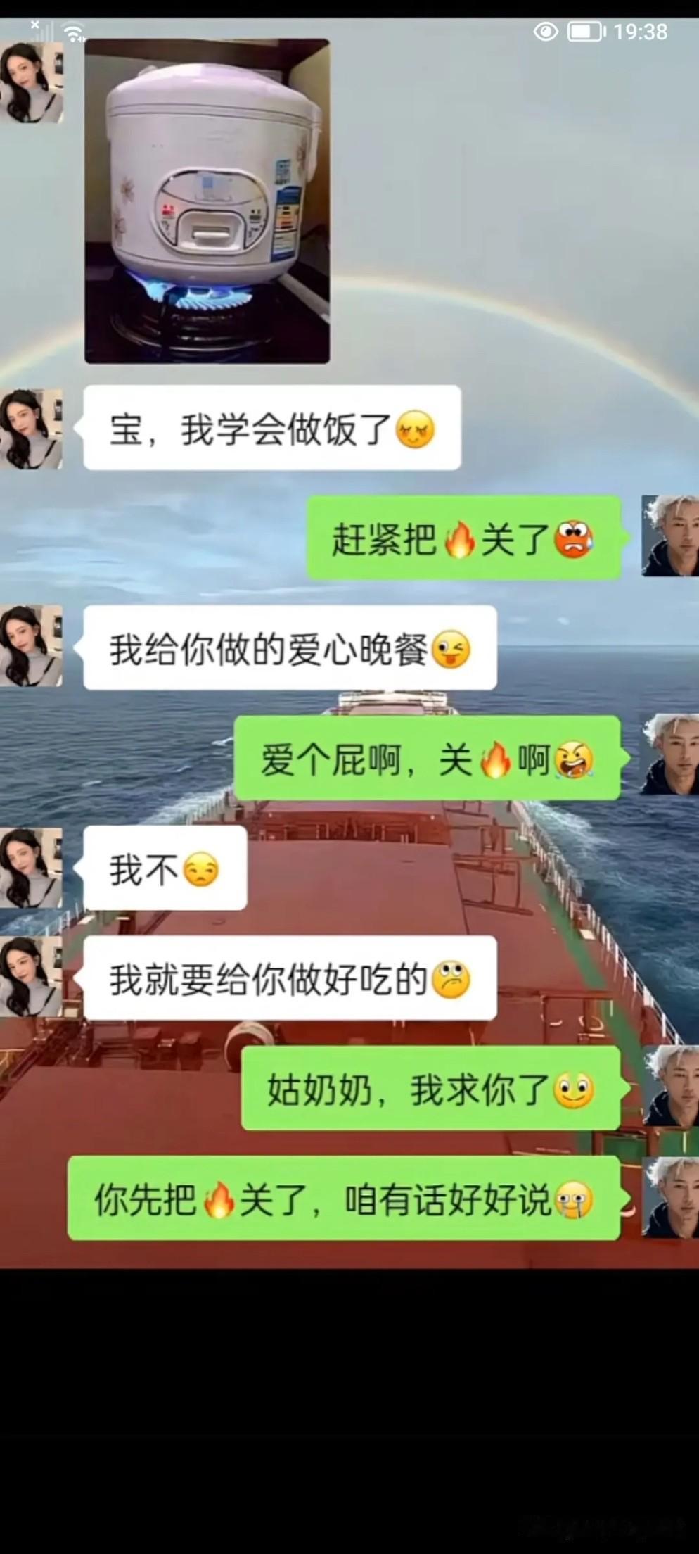 事实证明，娶老婆得找一个会做饭的！[捂脸哭][捂脸哭]