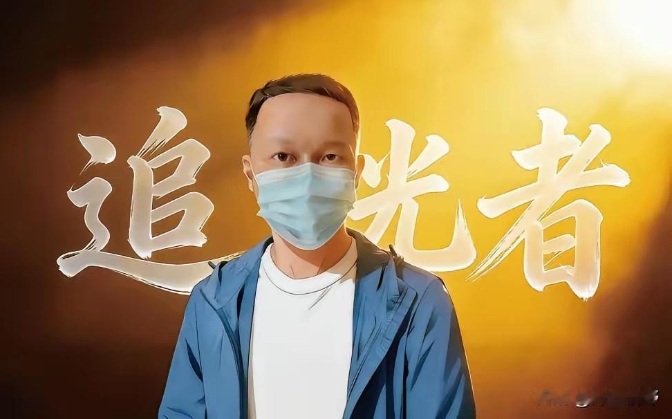 好奇查了一下上官正义为什么这么有底气！原来他的经历非常硬，13岁就前往少林寺