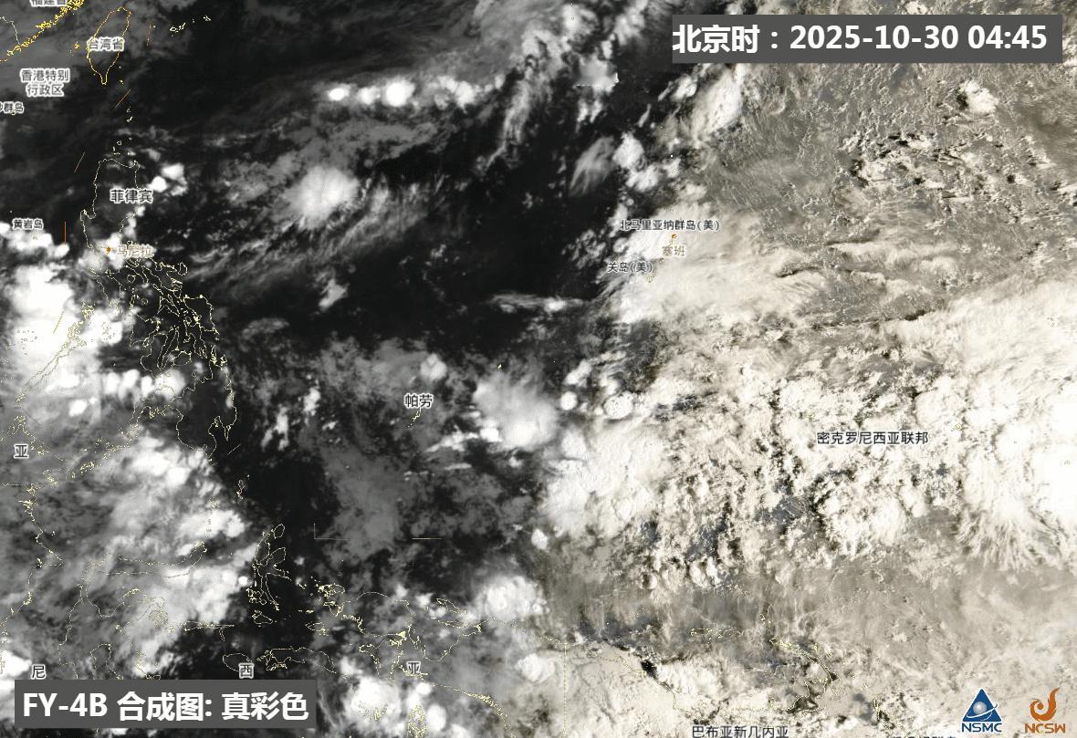 【台风展望】目前在关岛南侧、菲律宾东侧的西北太平洋上有个扰动98W。在本周末到下