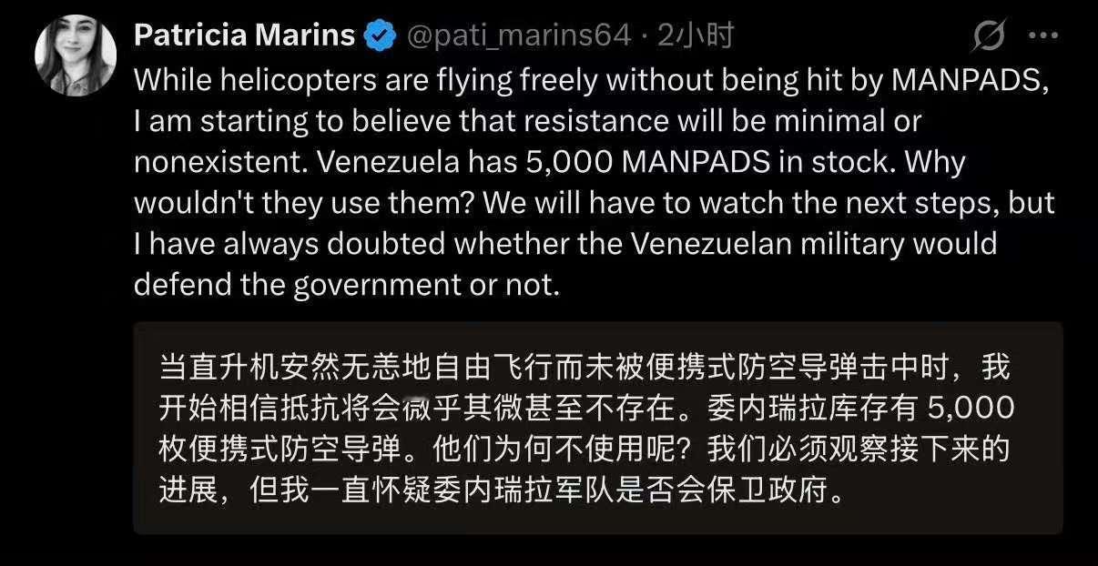 谣言止于真相！委军导弹未发射不是不敢，是这三点让它没用美军凌晨突袭委内瑞拉、