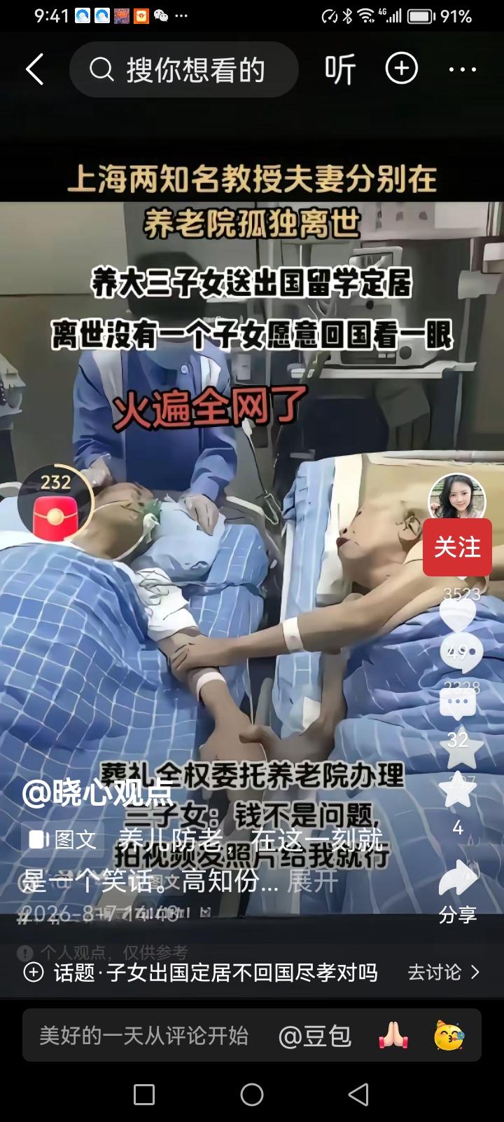 望子成龙，望女成凤几乎是所有为人父母的认知，从孩子生下来就开始规划孩子的未来，上