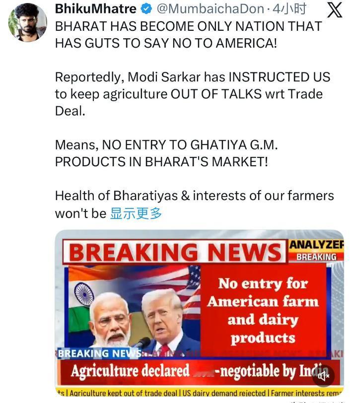 印媒称，印度已成为唯一一个敢于对美国说“不”的国家！据报道，莫迪政府已指示不要