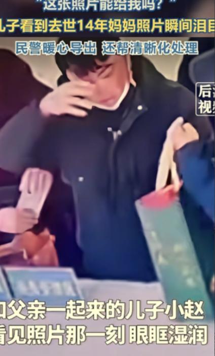 “看哭了！”安徽，一男生和父亲去户籍大厅办理变更，无意中看向屏幕，一下子傻眼了，