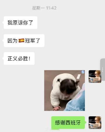 前一个因为西班牙夺冠🏆刚哄好，又来一个需要我发誓的朋友。下周准备当时...