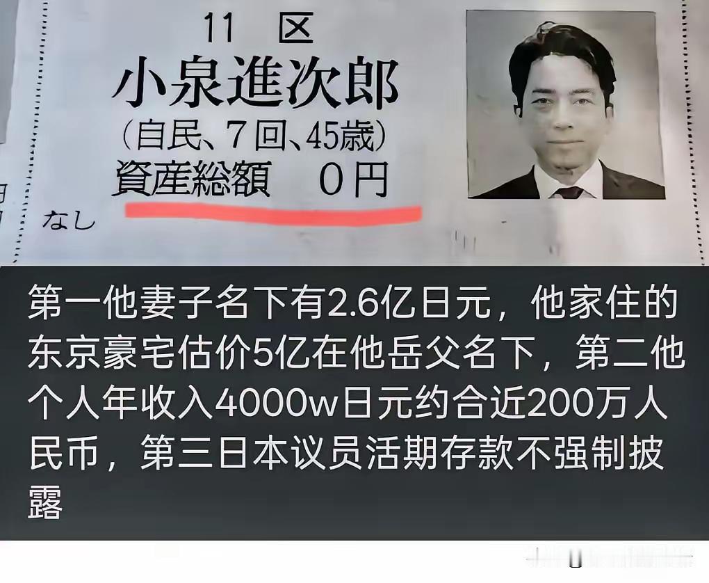 这是连演都不想演了