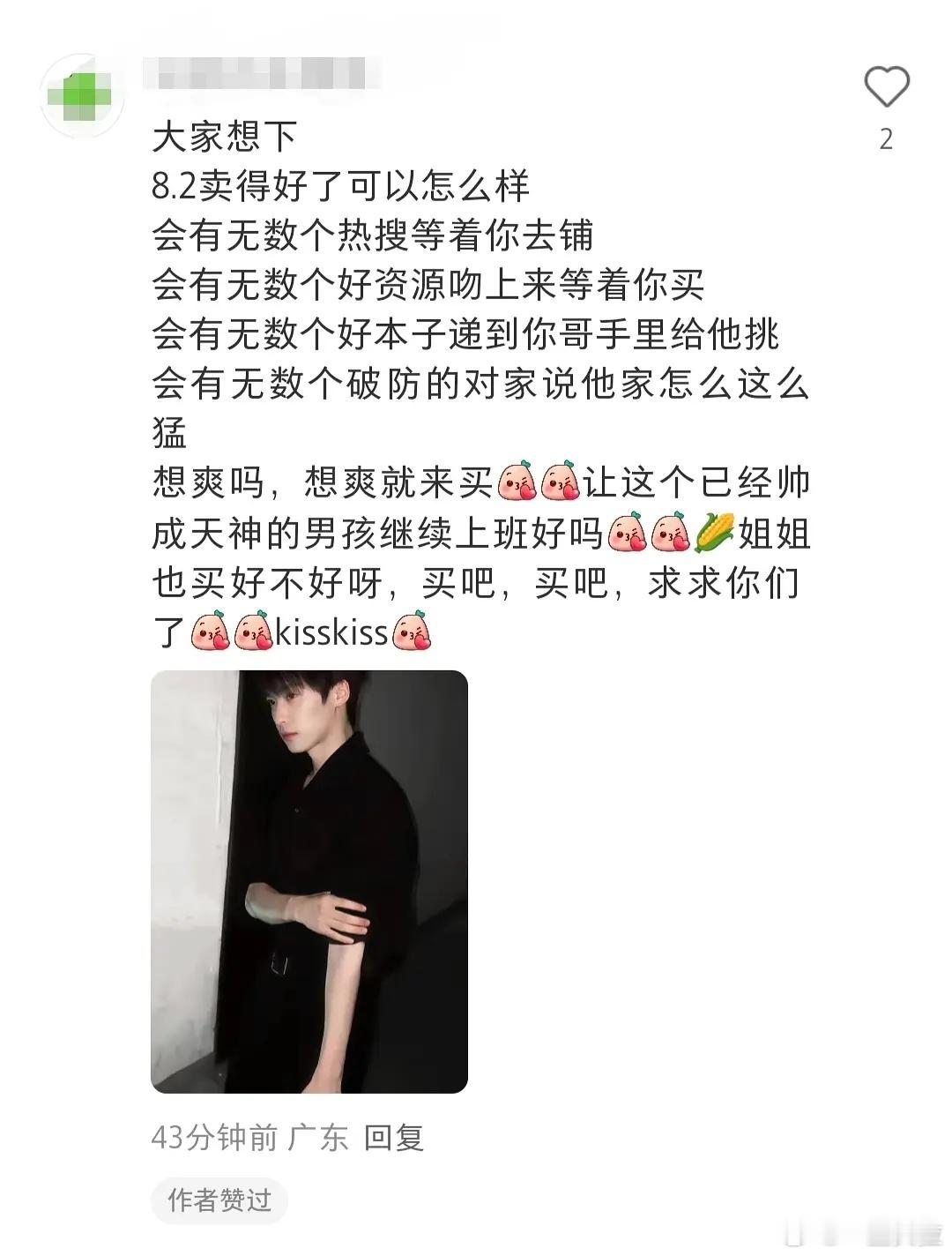 其实真正的红利是:大粉喜提海景房​​​