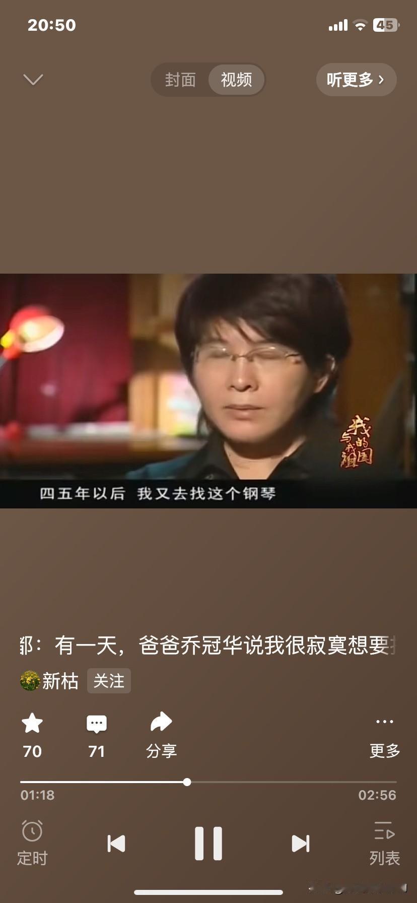 章含之打电话试图阻拦继女乔松都去天津医学院读书这件事情，乔松都在自己的回忆录《乔